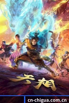 快速发展